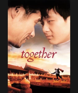 TOGETHER (ΜΑΖΙ)