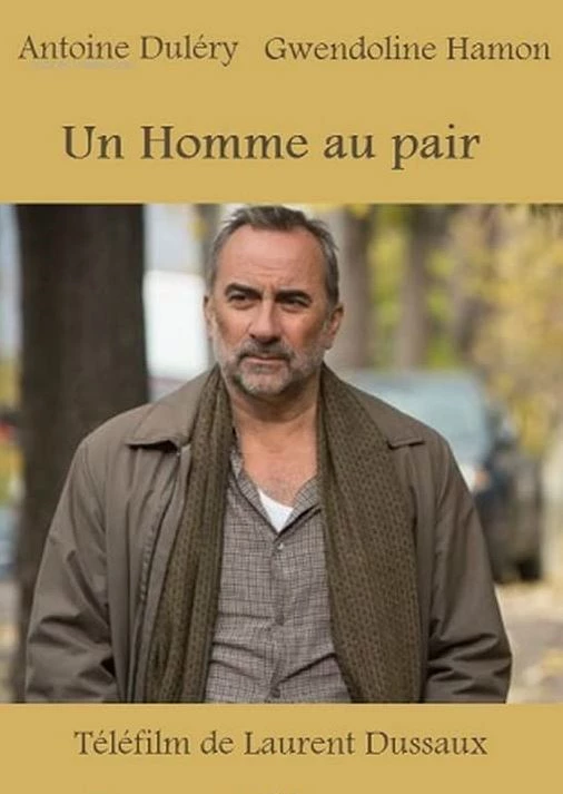 Άντρας Για Σπίτι