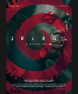 Spiral: Ο θρύλος του Saw