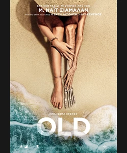 Old