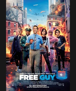 Free Guy
