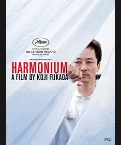 Harmonium