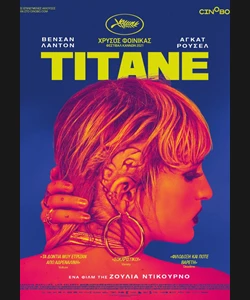 Titane