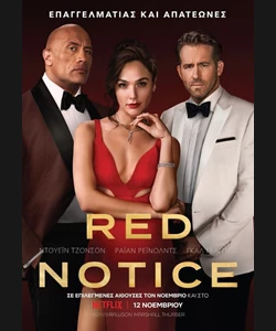 Red Notice