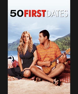 Κάθε Φορά Πρώτη Φορά