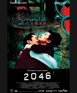 2046