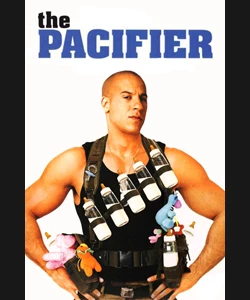 Κωδικός: Πιπίλα