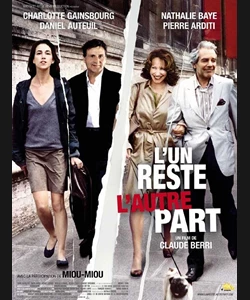 ΦΥΓΕ ΕΣΥ, ΜΕΙΝΕ ΕΣΥ