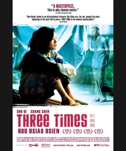 ΤΡΕΙΣ ΣΤΙΓΜΕΣ