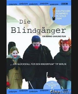 ΠΕΤΩΝΤΑΣ ΣΤΑ ΤΥΦΛΑ