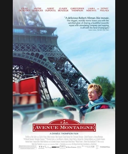 ΠΡΩΤΗ ΣΕΙΡΑ ΠΛΑΤΕΙΑ