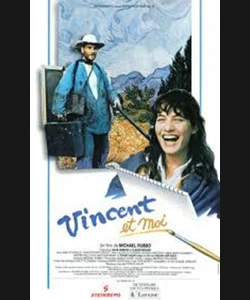 Ο Βίνσεντ και Εγώ