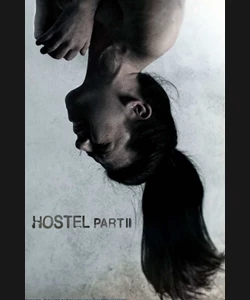 HOSTEL-Η ΣΥΝΕΧΕΙΑ ΤΗΣ ΠΑΡΑΝΟΙΑΣ