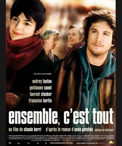 ΦΤΑΝΕΙ ΝΑ ΄ΜΑΣΤΕ ΜΑΖΙ