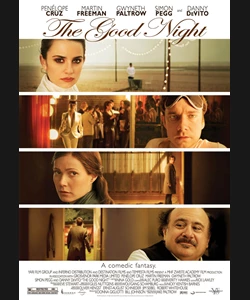 ΟΝΕΙΡΑ ΓΛΥΚΑ