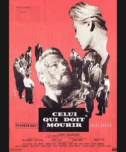 Ο ΧΡΙΣΤΟΣ ΞΑΝΑΣΤΑΥΡΩΝΕΤΑΙ