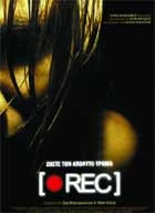 Rec