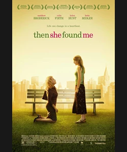 ΟΤΑΝ ΜΕ ΒΡΗΚΕ