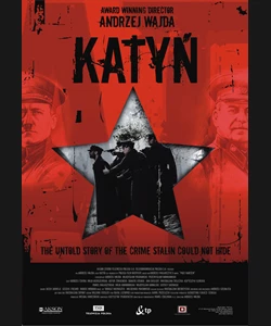 Κατίν
