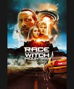 Καταδίωξη στο Βουνό των Μαγισσών