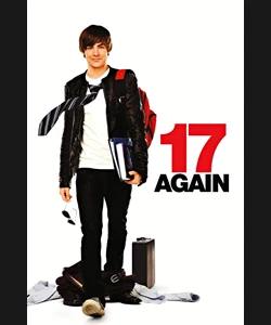 17 Ξανά