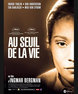 ΣΤΟ ΚΑΤΩΦΛΙ ΤΗΣ ΖΩΗΣ