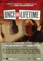 Once in a Lifetime