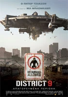 District 9