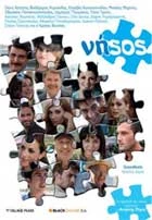 Νήsos