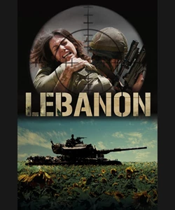 Λίβανος