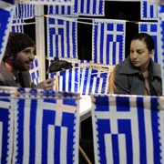 Θεατές