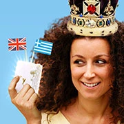 Φέτα με τη βασίλισσα