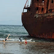 Γέρος- έρως 