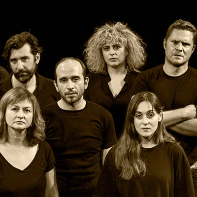 Οι απαρατήρητοι