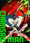 Chainsaw Man – Η Ταινία: Reze Arc