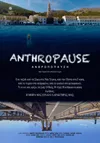 Ανθρωπόπαυση