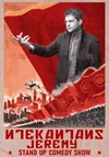 Ντεκαντάνς
