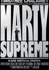 Marty Supreme