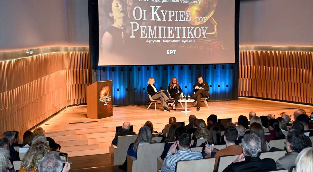 "Οι Κυρίες του Ρεμπέτικου": Με αφιέρωμα στη Ρόζα Εσκενάζυ το πρώτο επεισόδιο