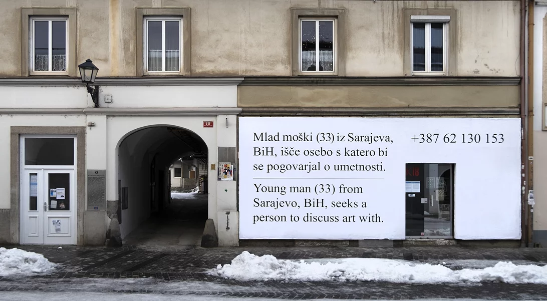 Το αντιφασιστικό πρότζεκτ του ινστιτούτο Γκαίτε θα έρθει και στην Αθήνα