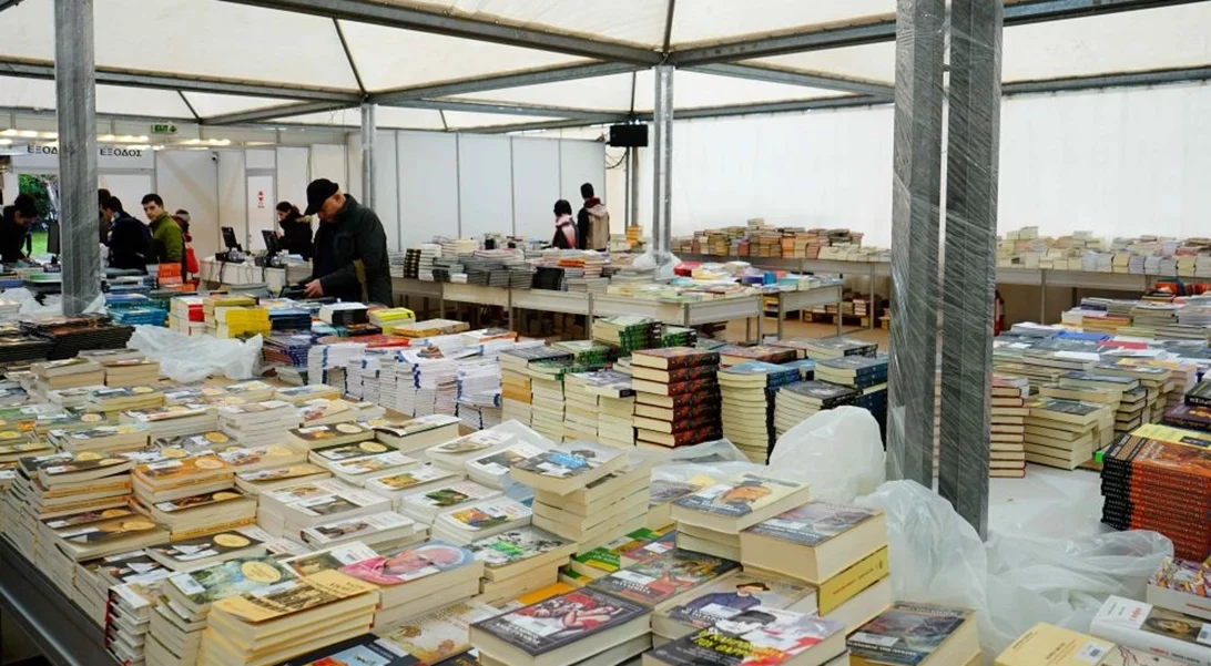 Το 29ο Παζάρι Βιβλίου μάς φέρνει και φέτος στην Κλαυθμώνος