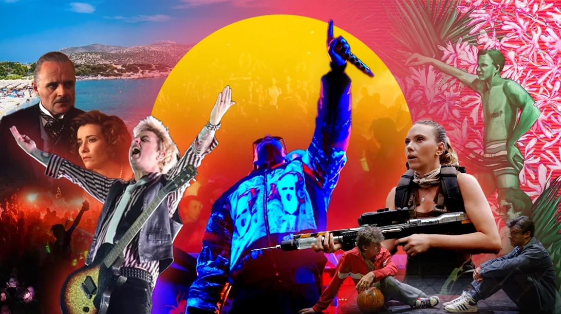 Τι θα κάνεις αυτό το Σαββατοκύριακο στην Αθήνα