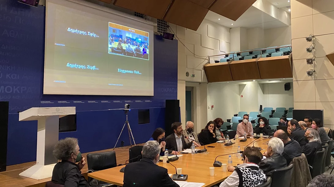 Η Κυβέρνηση ανοίγει τη συζήτηση για την καλλιτεχνική εκπαίδευση: τι δηλώνει το Υπουργείο Πολιτισμού