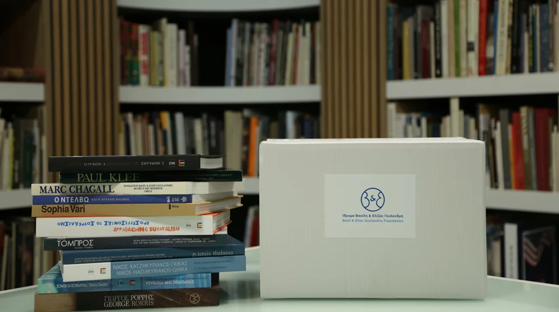 Οι Δημόσιες Βιβλιοθήκες της Ελλάδας ενισχύονται με 2.300 βιβλία τέχνης