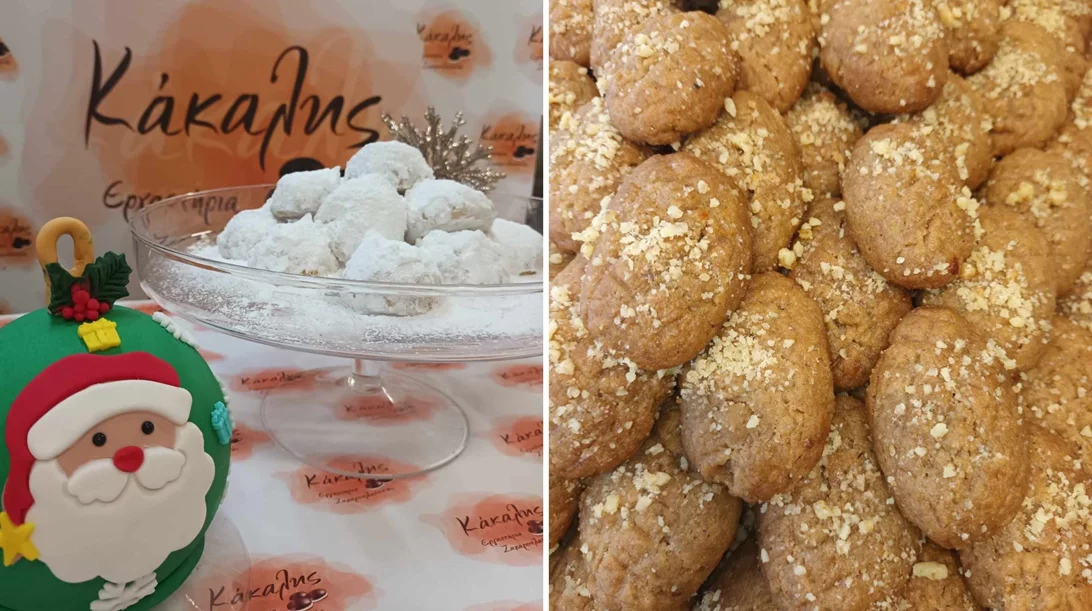 Τα πιο γλυκά Χριστούγεννα ξεκινούν από τα ζαχαροπλαστεία Κάκαλης