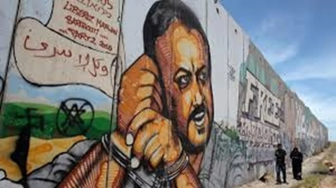 Marwan Tomorrow's Freedom