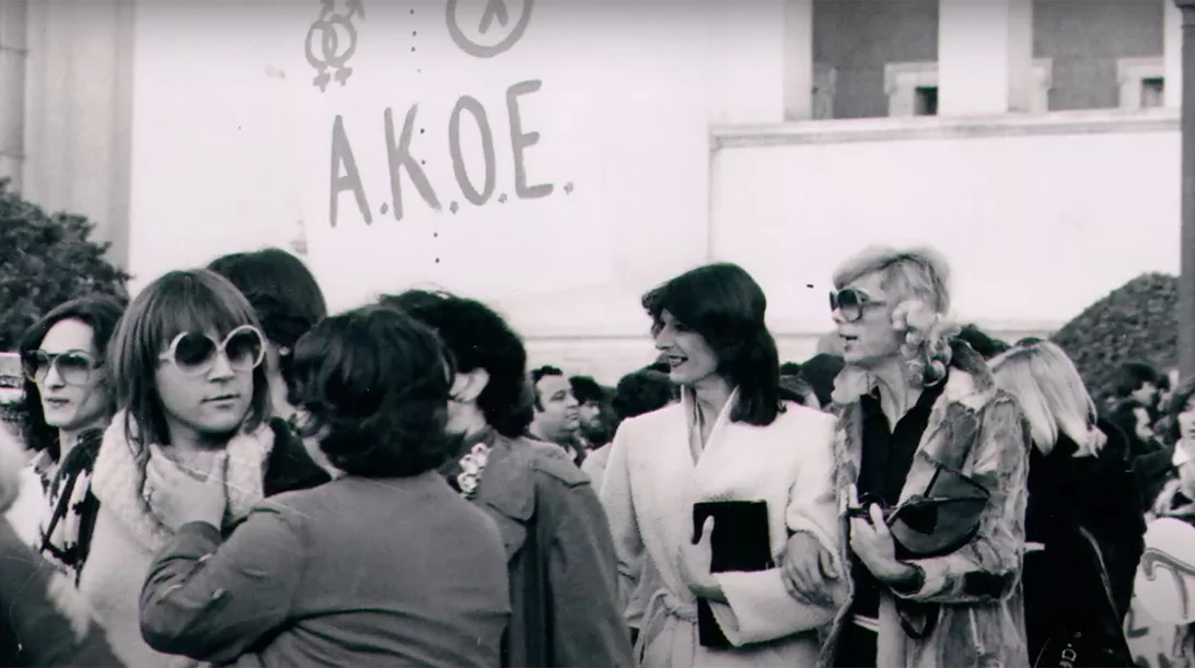 Αναβάλλεται η τελευταία βραδιά του Gimme Shelter Film Festival