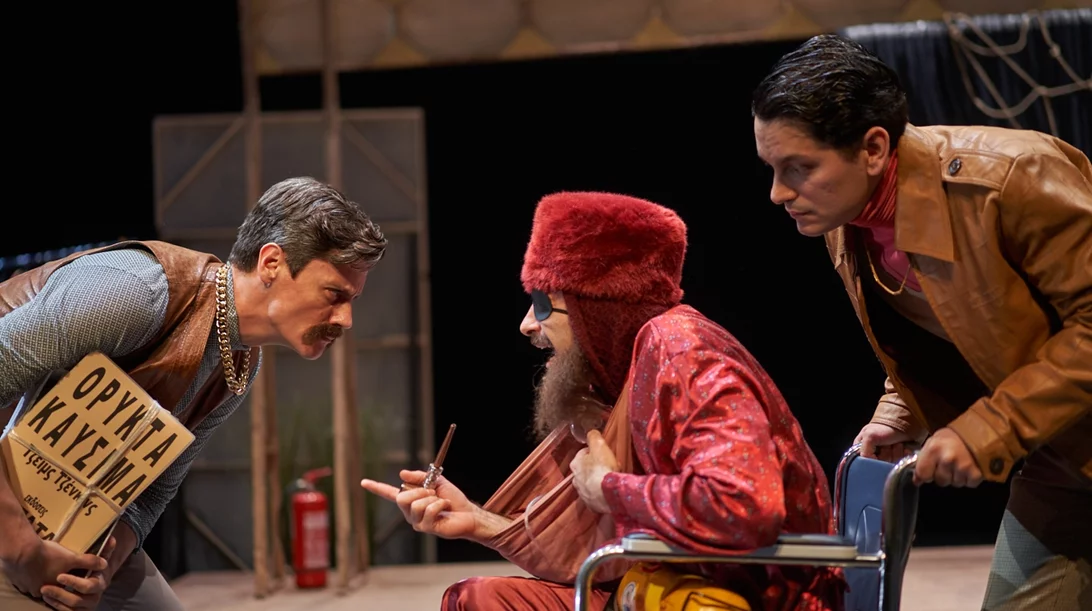 Αίμα στη σκηνή