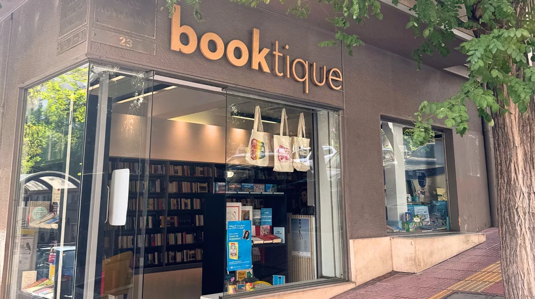 Booktique: Ένας χώρος ανάγνωσης με αυτόματους πωλητές και δημιουργικές εκδηλώσεις