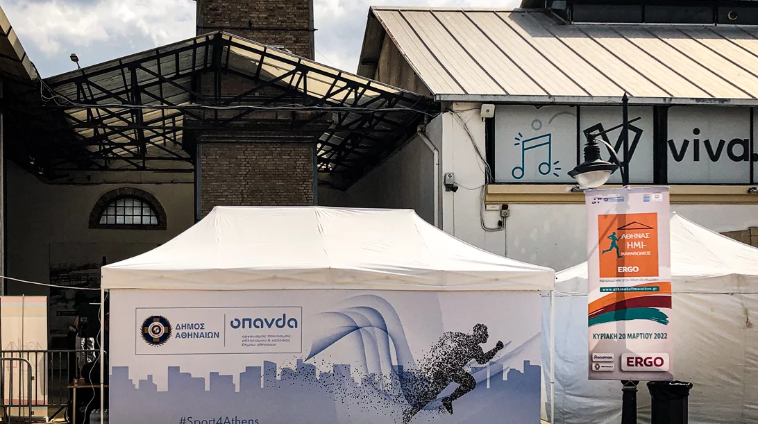 Συντονιζόμαστε στο ρυθμό του Ημιμαραθωνίου της Αθήνας και της Athens Half Marathon Expo